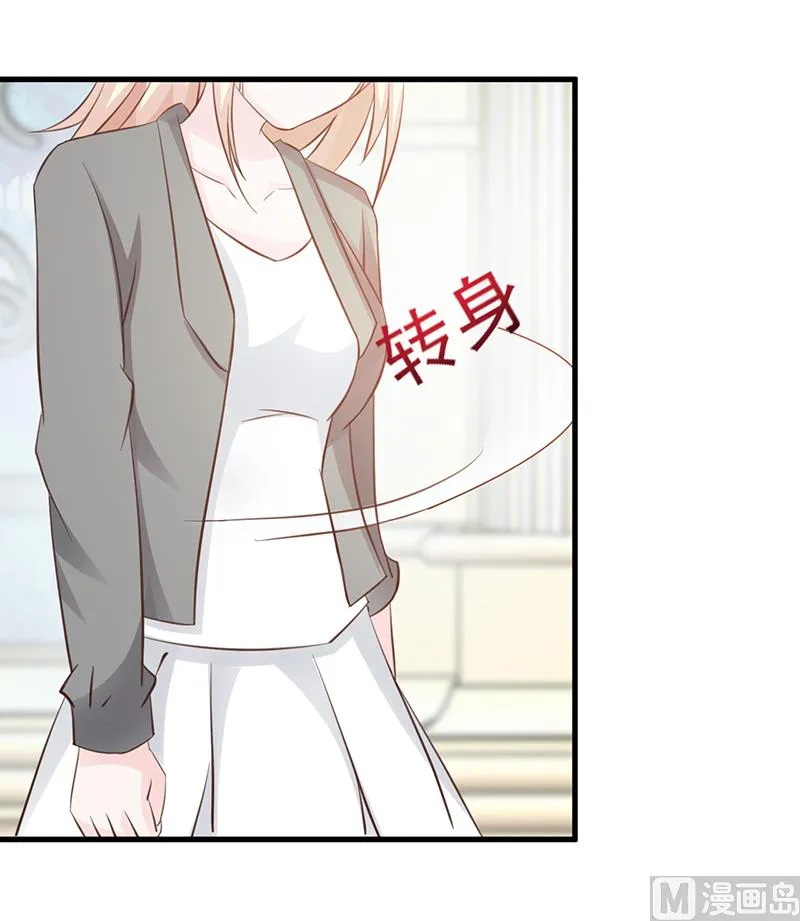 第110话 真的好想你 第20页