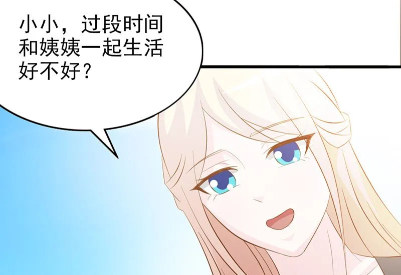 第111话 再一次的相见 第6页