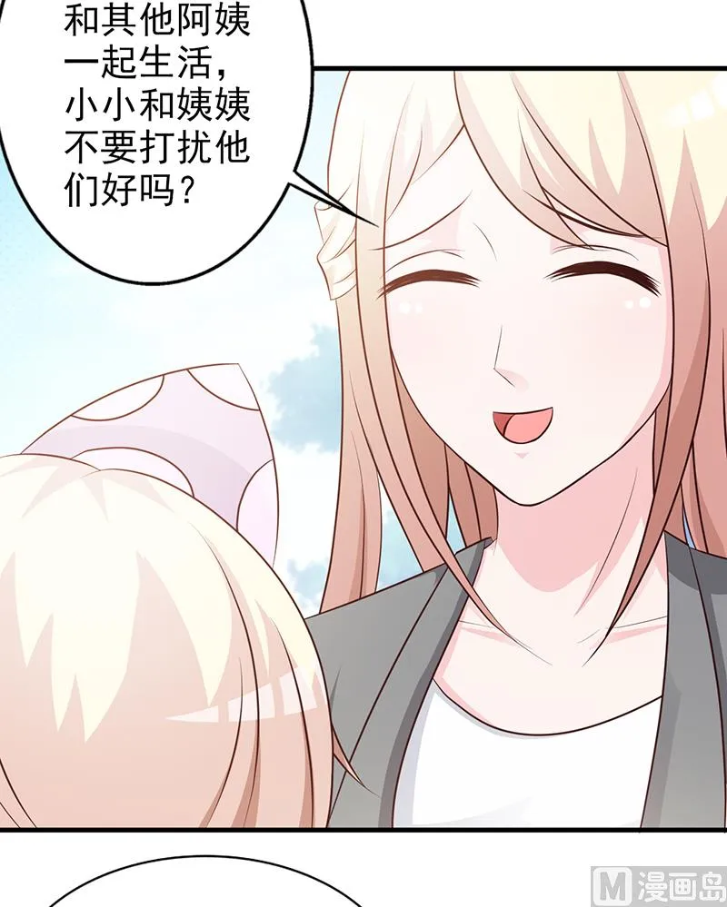 第111话 再一次的相见 第11页