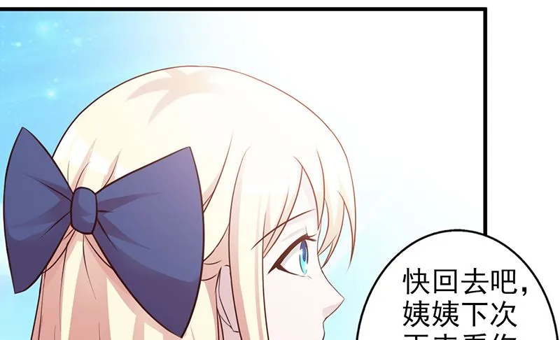 第111话 再一次的相见 第18页