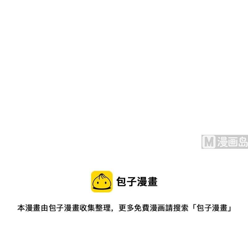 第111话 再一次的相见 第27页