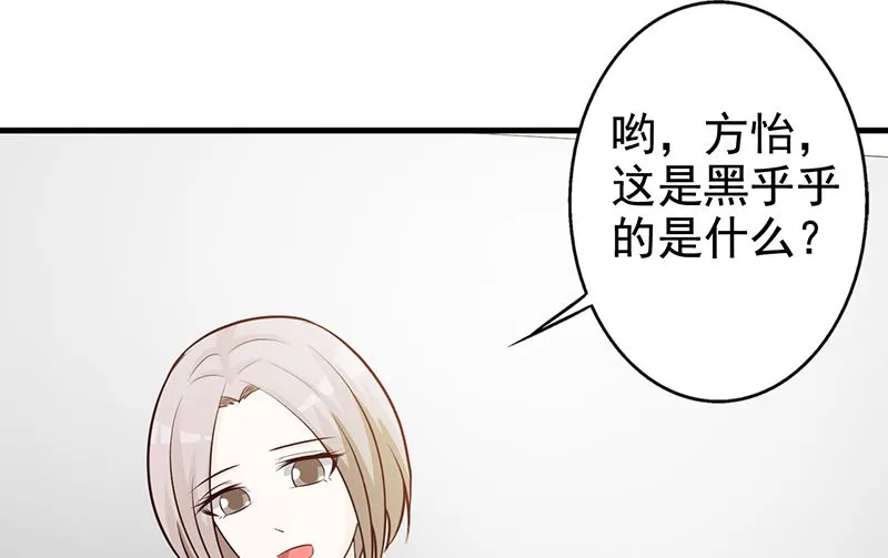 第112话 下黑手 第8页