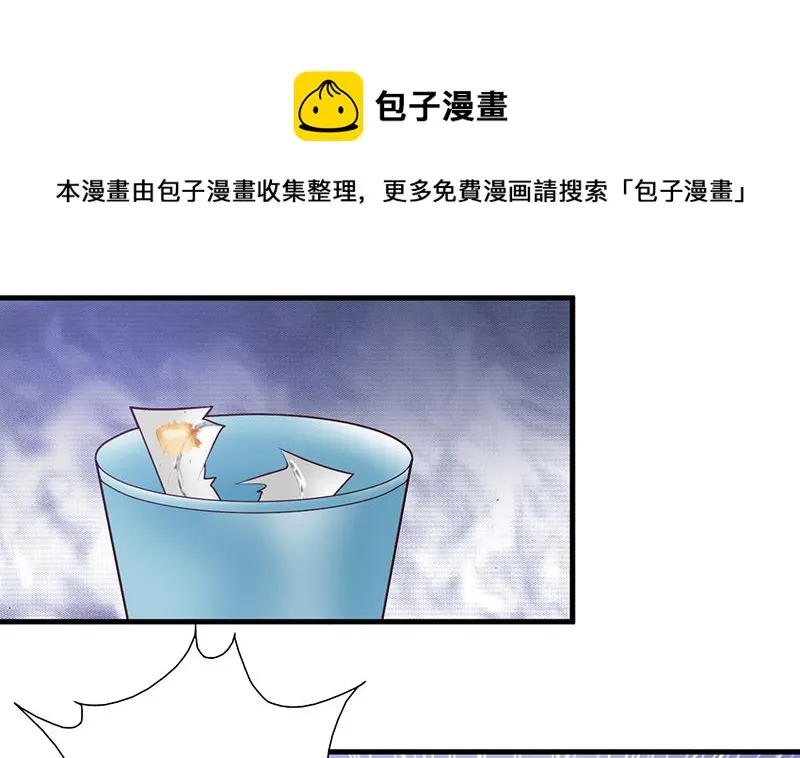 第112话 下黑手 第15页