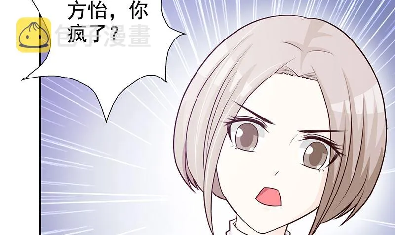 第112话 下黑手 第16页
