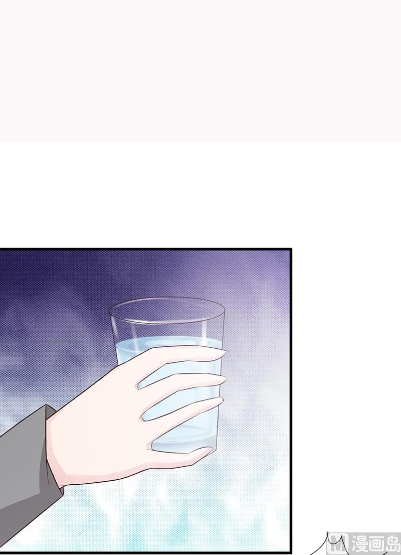 第113话 你给我等着 第2页