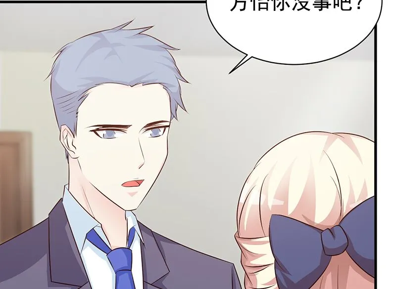 第113话 你给我等着 第5页