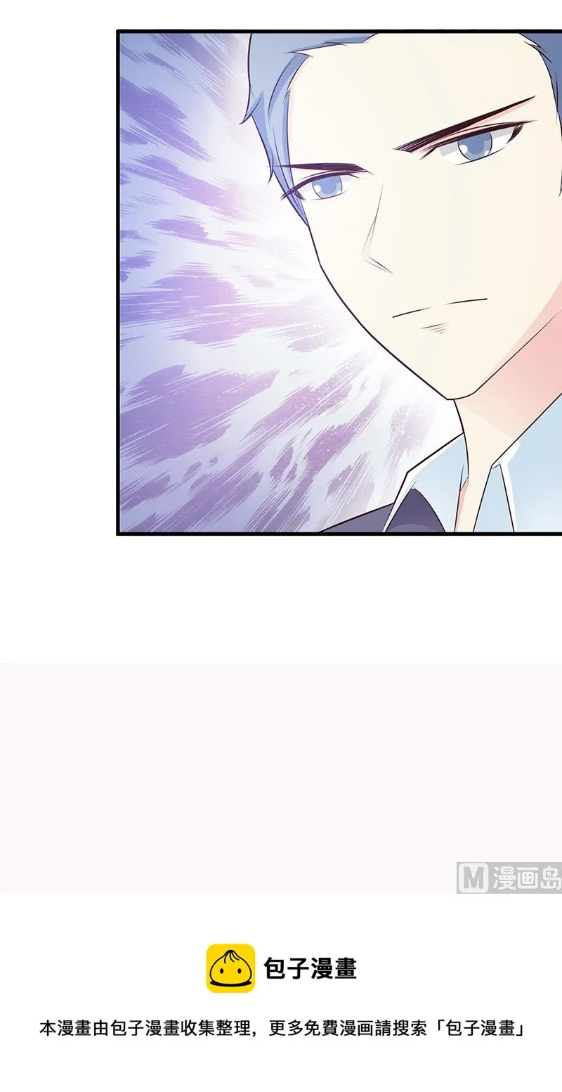 第113话 你给我等着 第27页