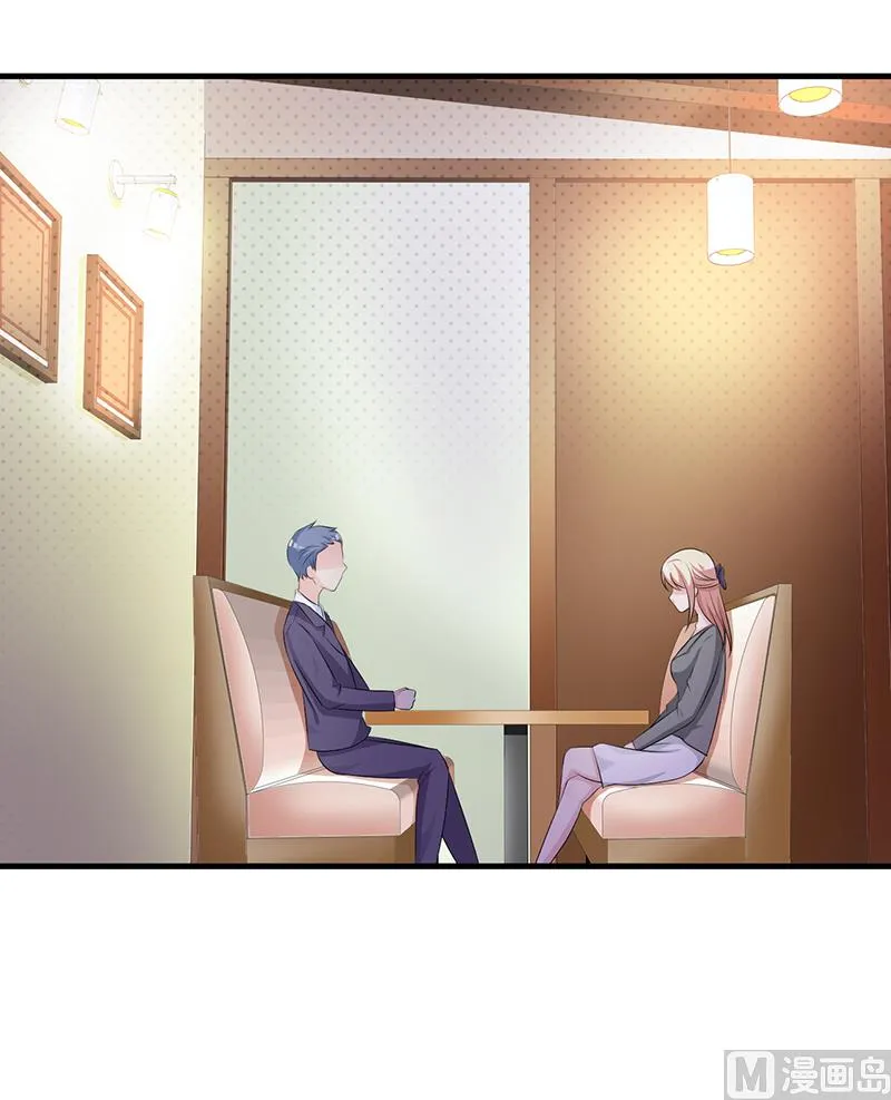 第114话 香菜 第14页