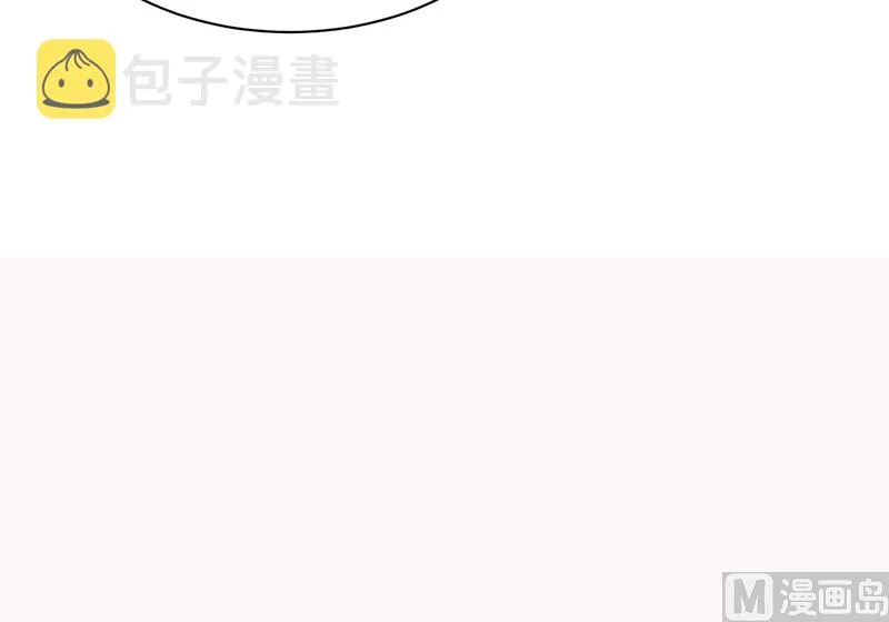 第114话 香菜 第20页