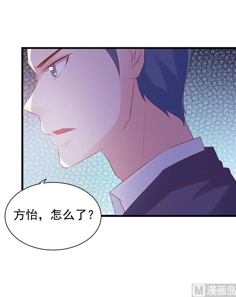 第114话 香菜 第22页