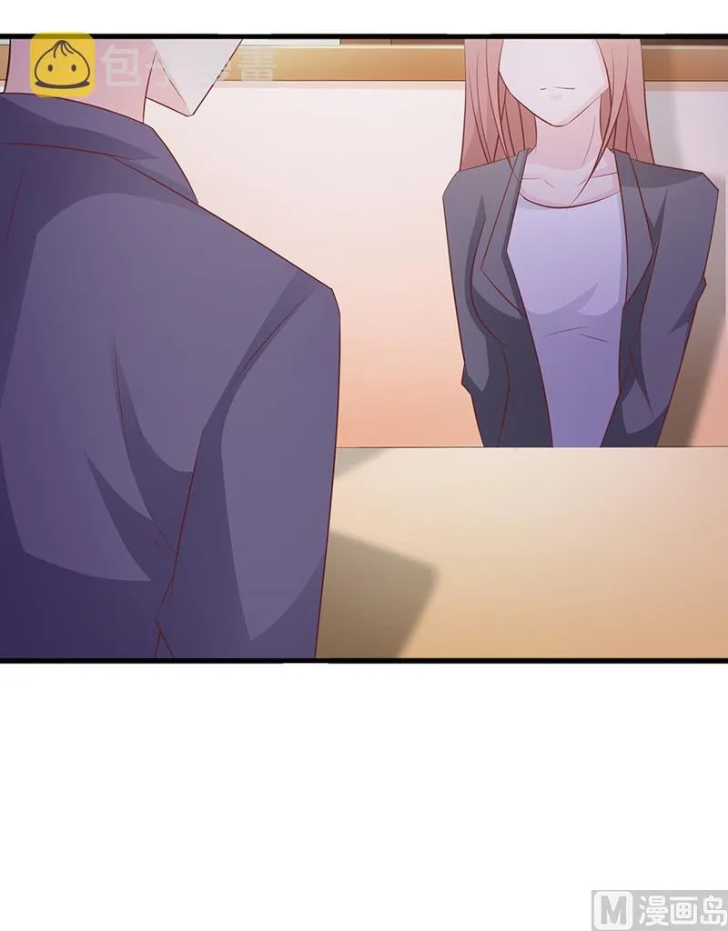 第114话 香菜 第24页