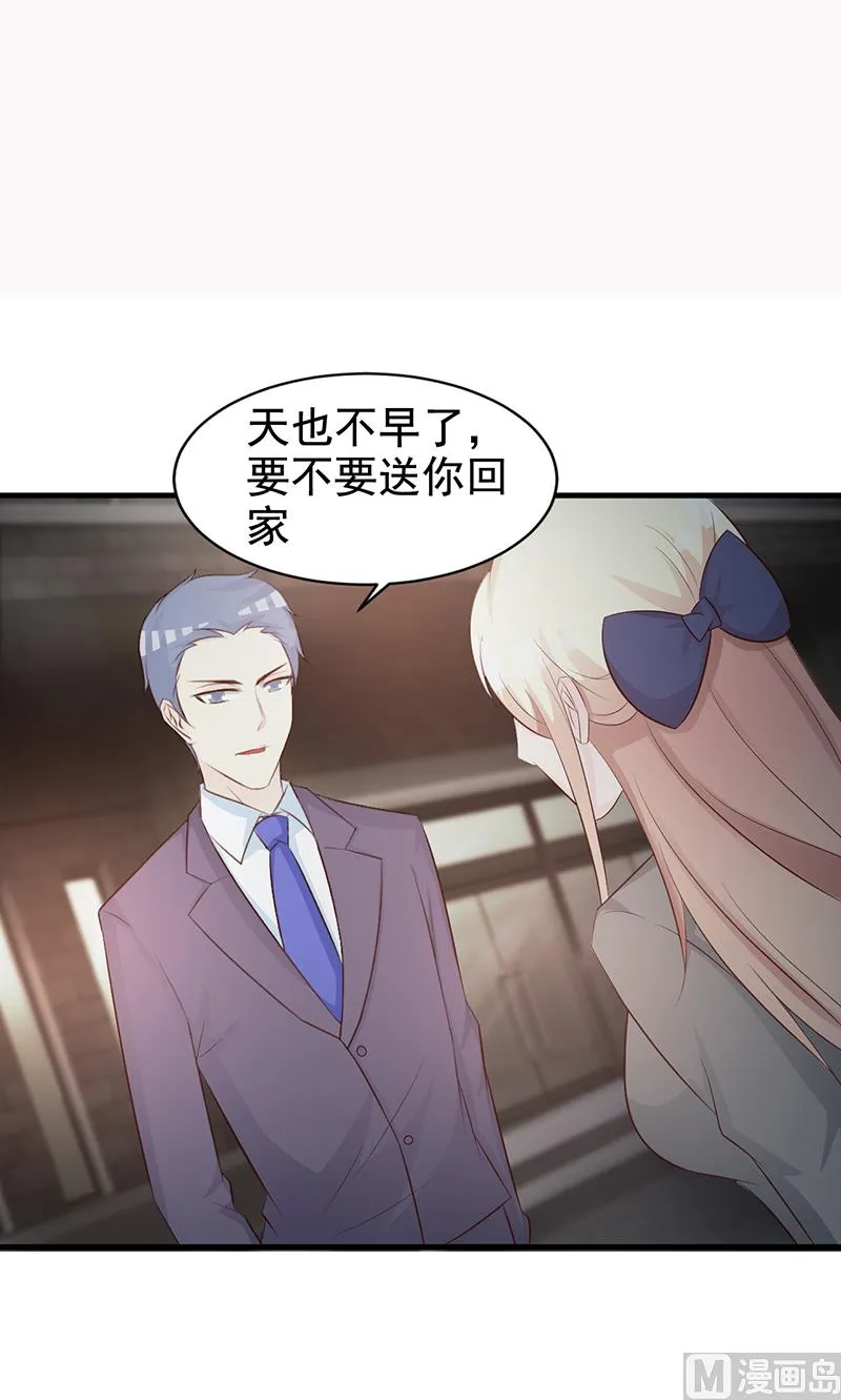 第115话 否决 第2页