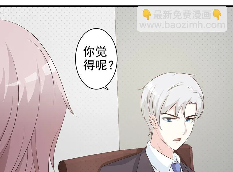 第115话 否决 第15页