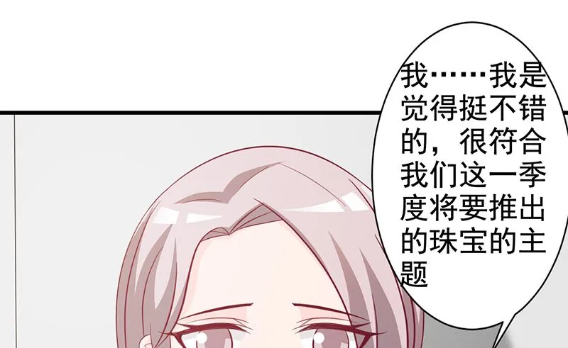 第115话 否决 第18页