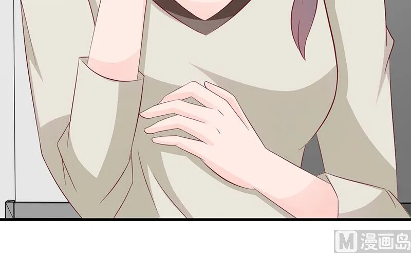 第115话 否决 第20页