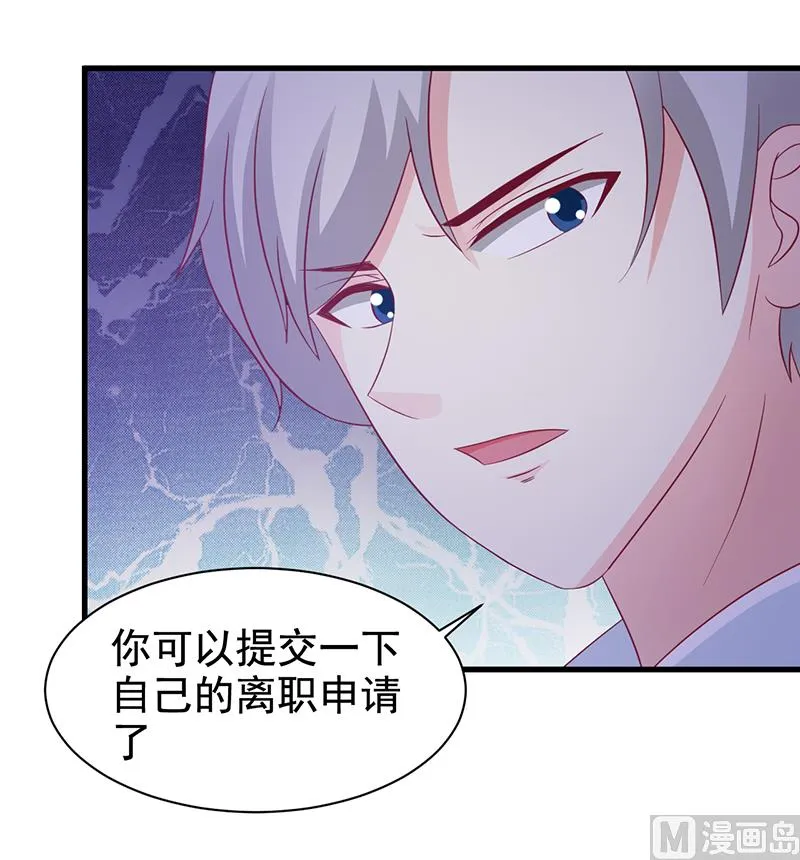 第115话 否决 第22页