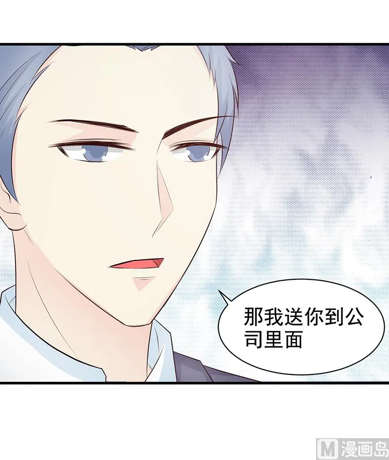 第115话 否决 第6页