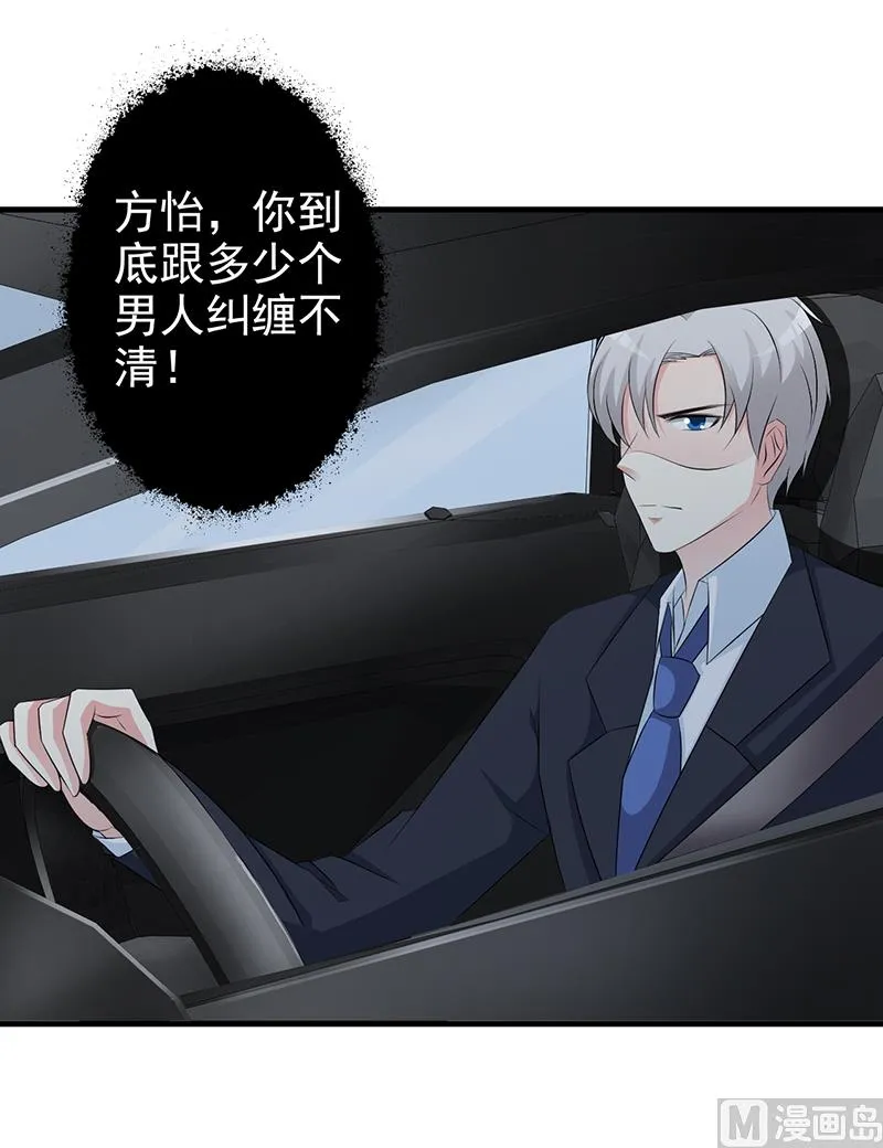 第115话 否决 第9页