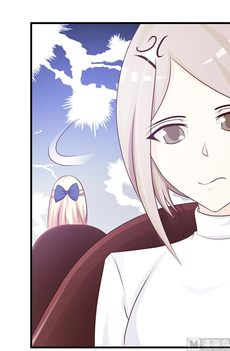 第116话 商场偶遇 第15页
