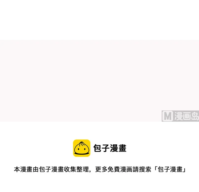 第116话 商场偶遇 第33页