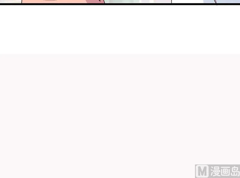 第117话 穷酸女 第10页