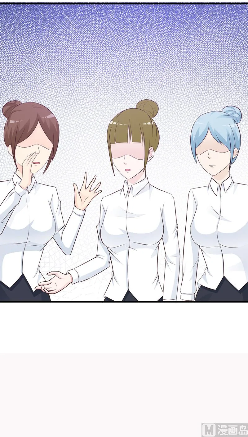 第117话 穷酸女 第15页
