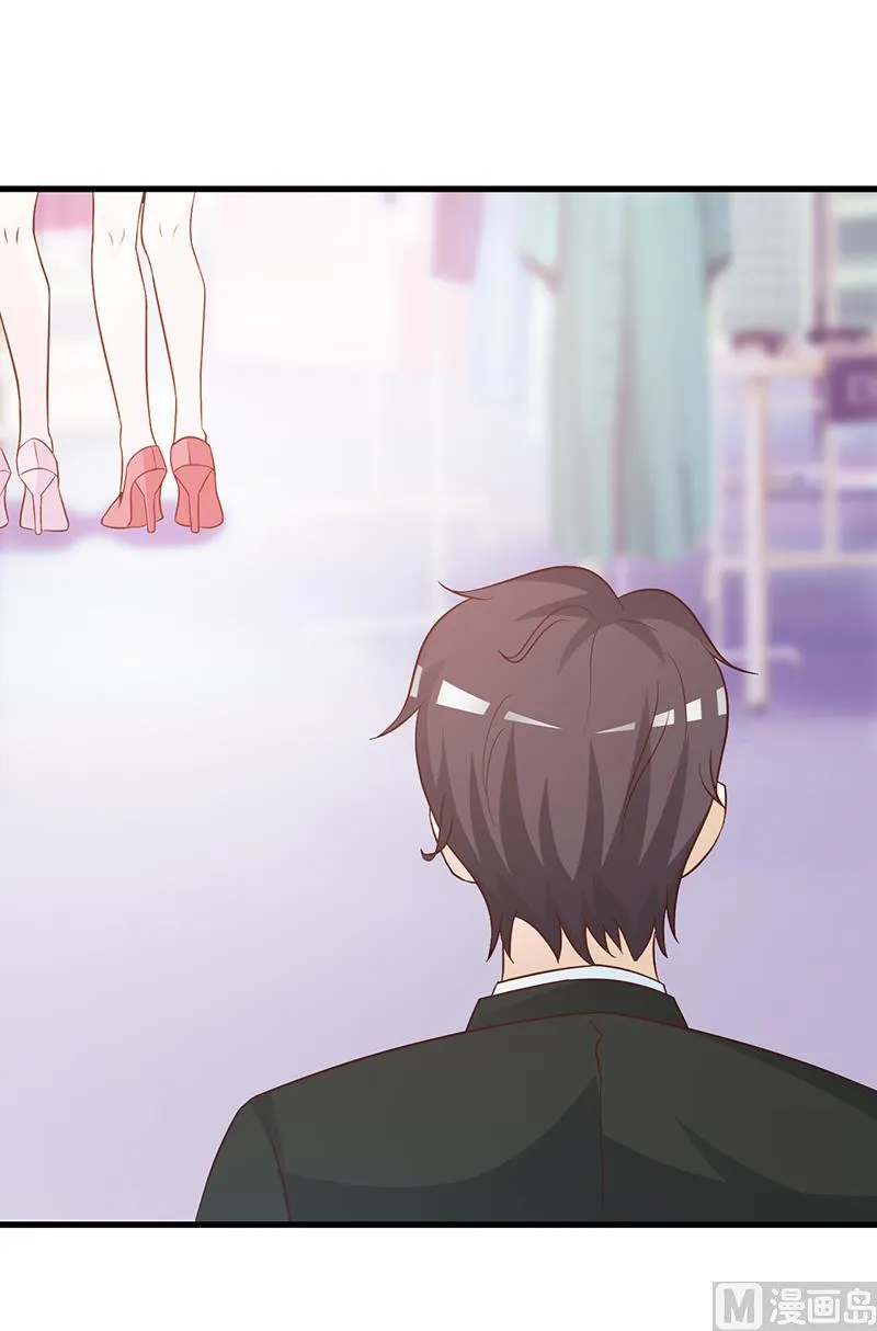 第117话 穷酸女 第16页