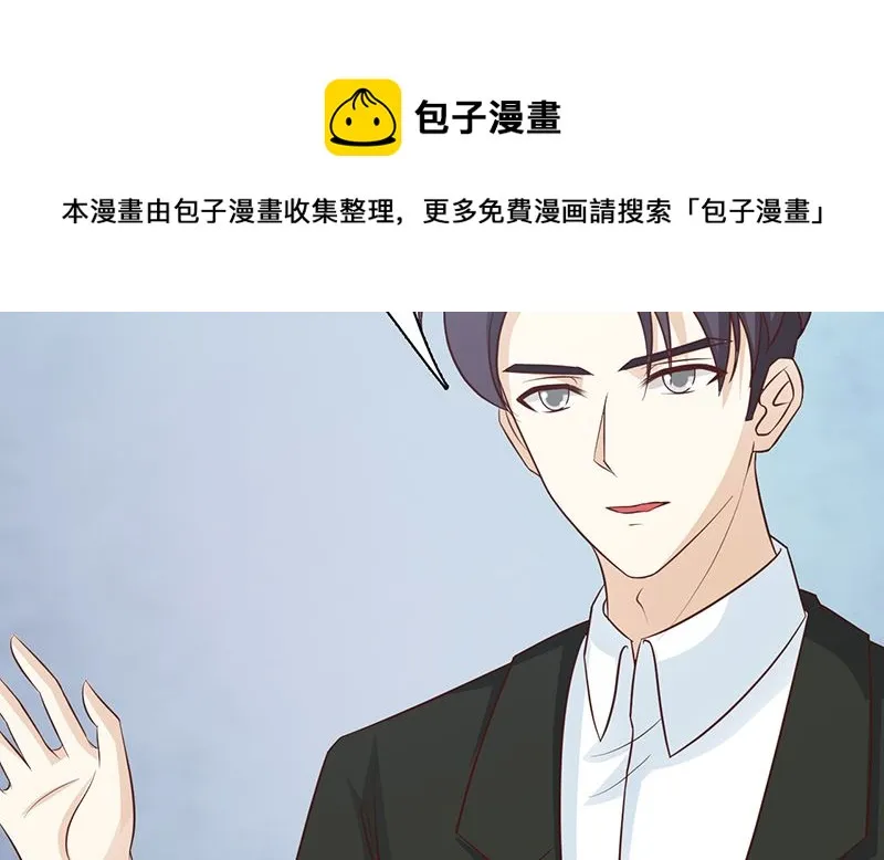 第117话 穷酸女 第21页