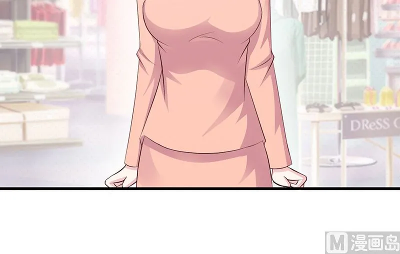 第118话 走着瞧 第4页