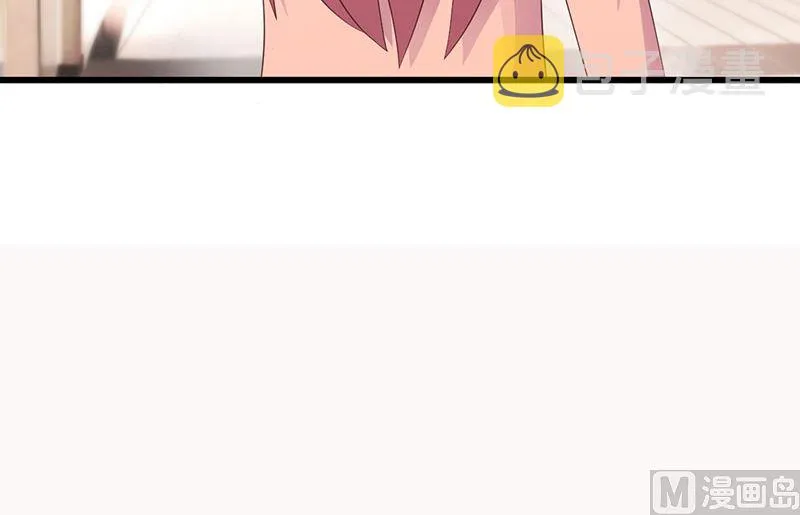 第118话 走着瞧 第10页