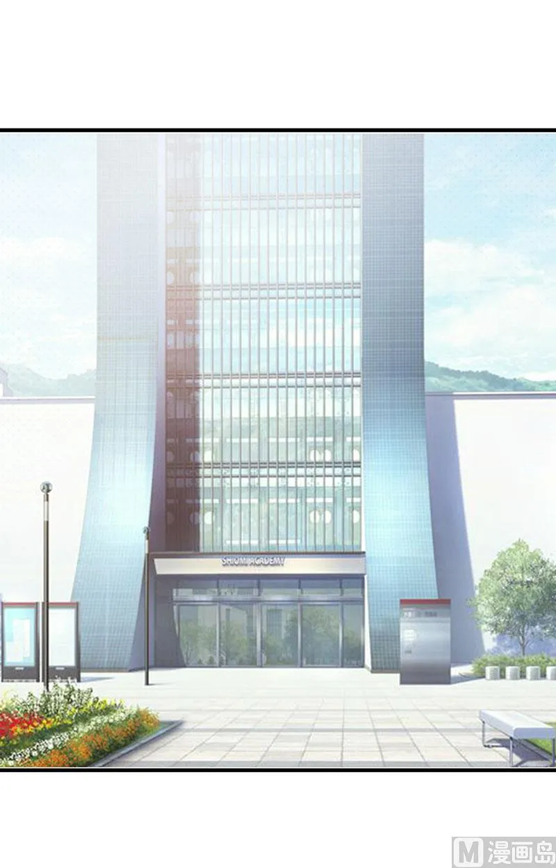 第118话 走着瞧 第11页