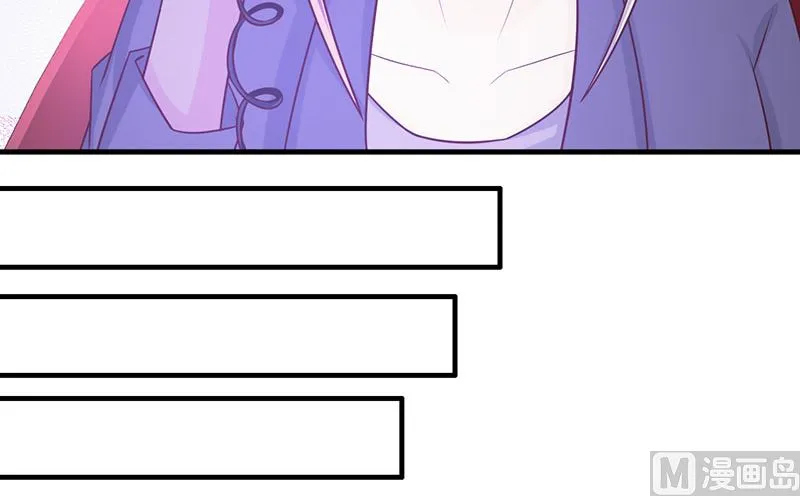 第118话 走着瞧 第21页