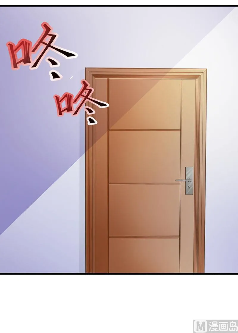 第118话 走着瞧 第22页