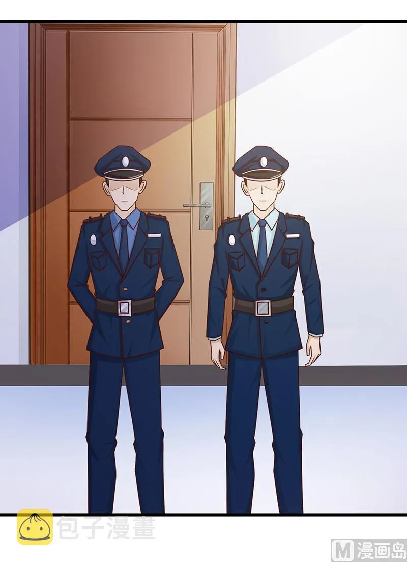 第118话 走着瞧 第23页