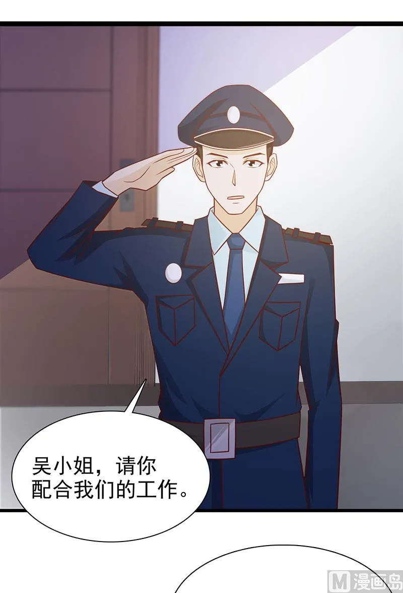 第118话 走着瞧 第30页