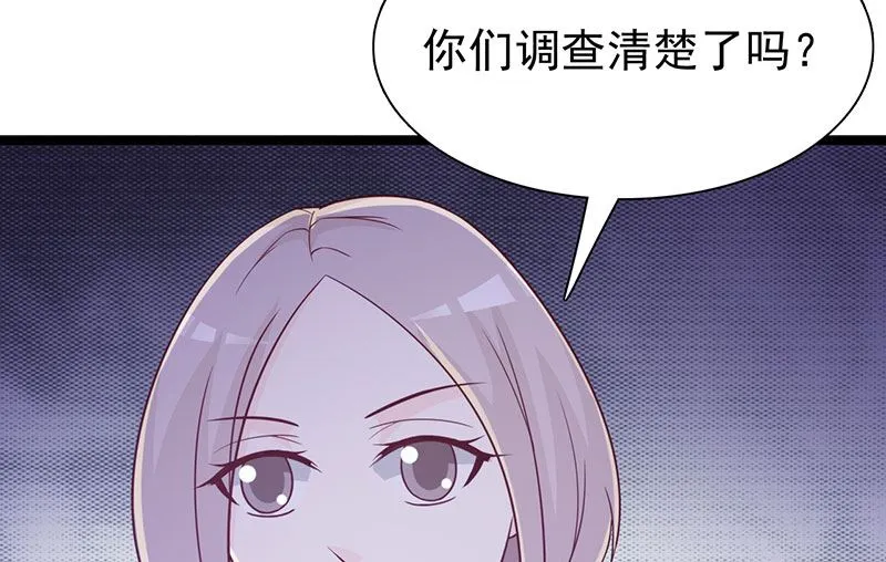 第118话 走着瞧 第31页
