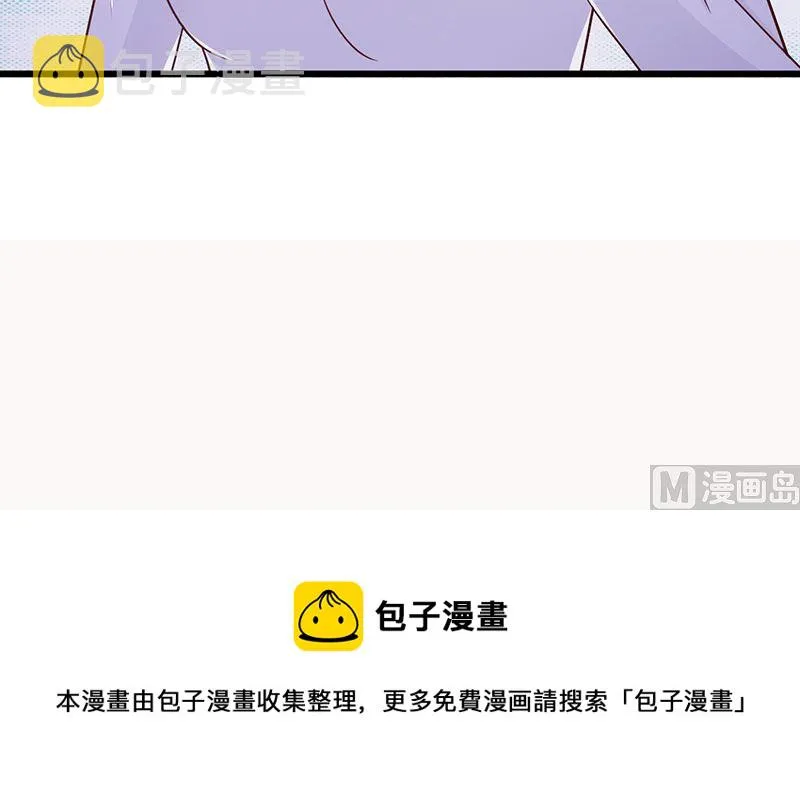 第118话 走着瞧 第33页
