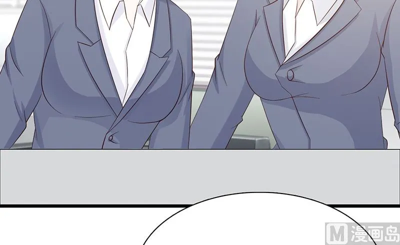 第119话 泄密 第4页