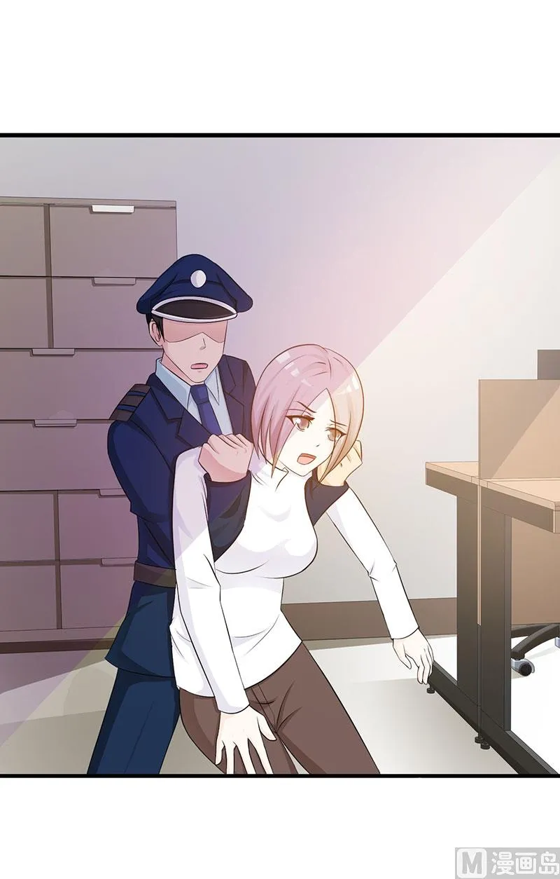 第119话 泄密 第11页