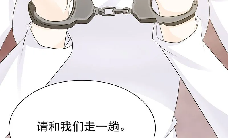 第119话 泄密 第16页