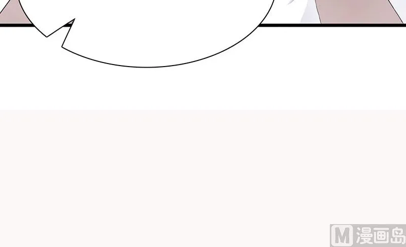第119话 泄密 第17页