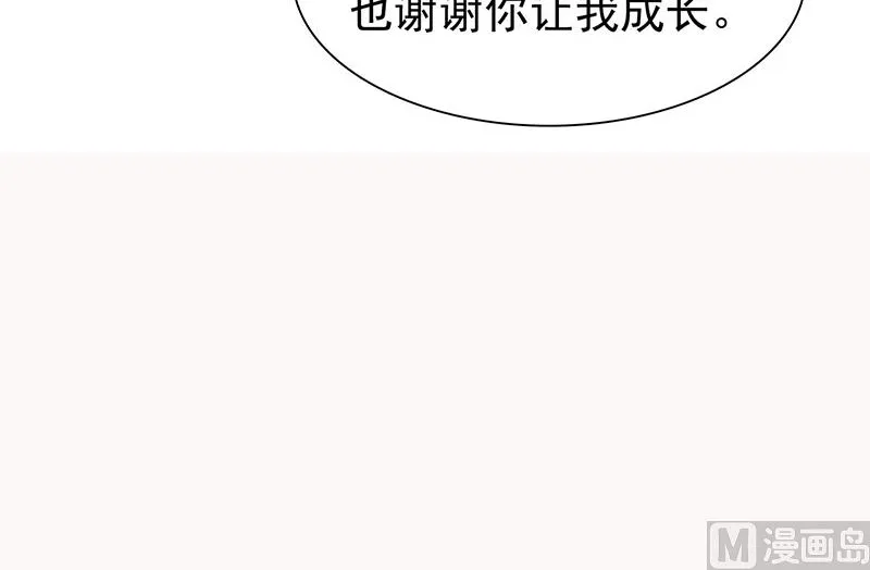 第119话 泄密 第24页