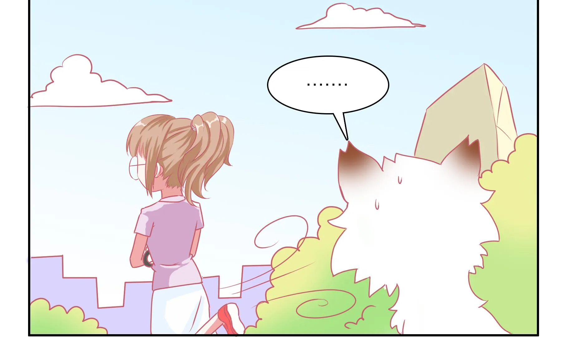 第53话 助喵能手 6 第14页