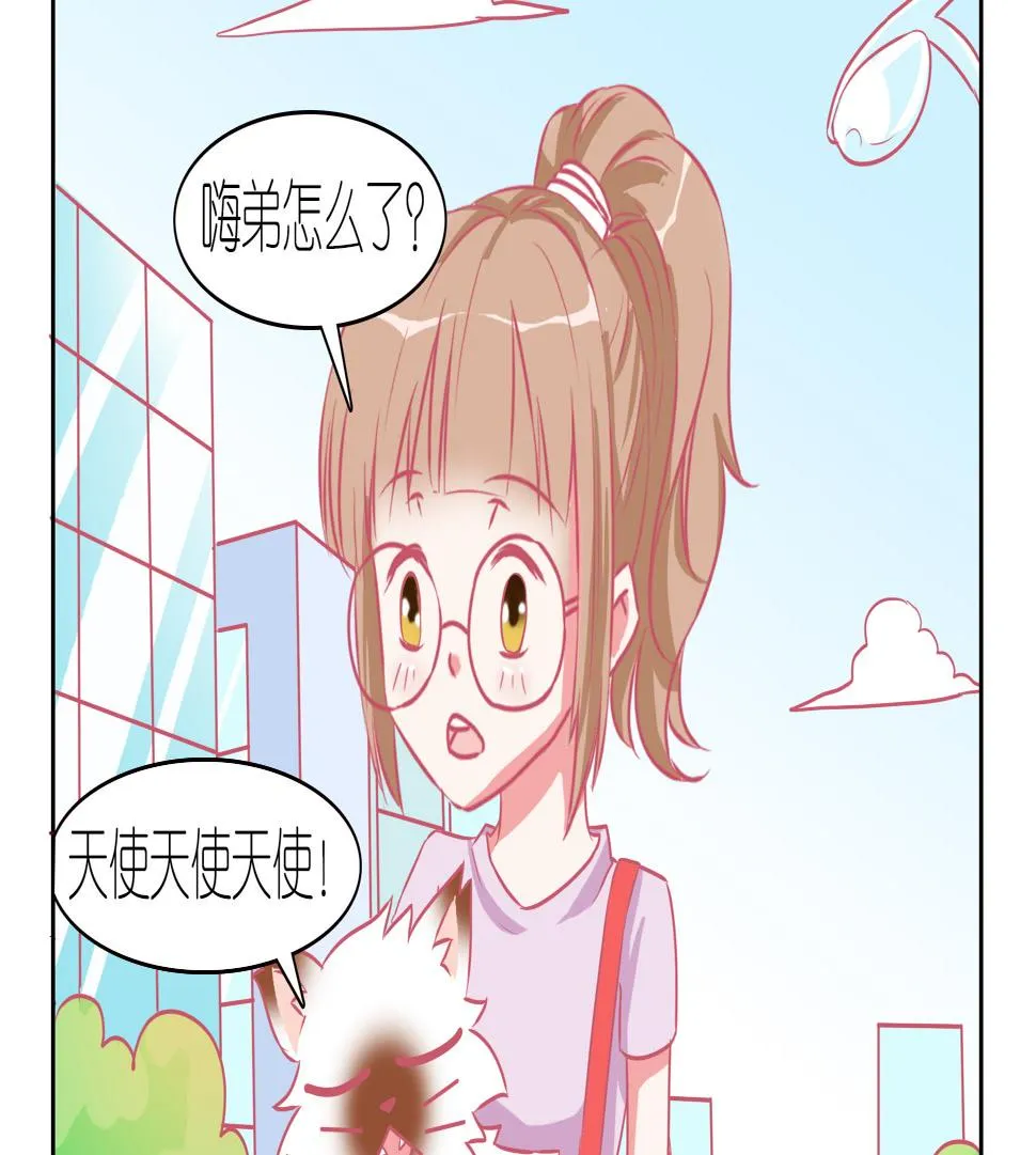 第46话 喵星天使 2 第2页
