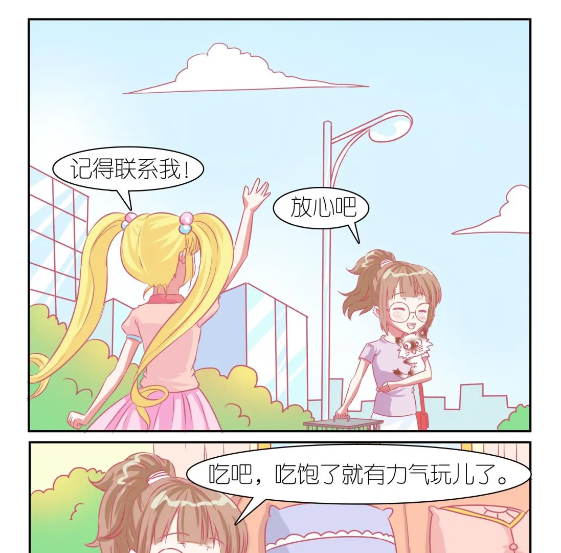第46话 喵星天使 2 第19页