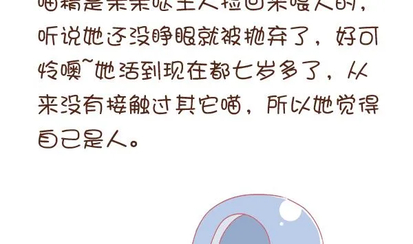 第1话 生病的嗨弟 1 第16页