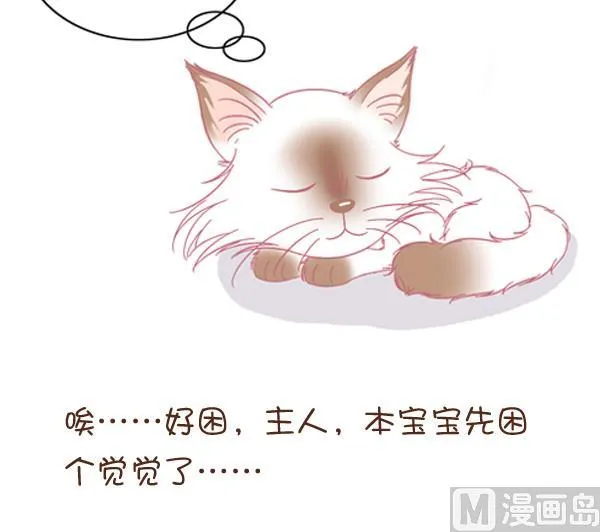 第5话 检查结果 1 第39页