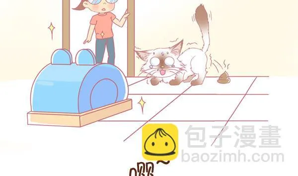 第7话 检查结果 3 第2页