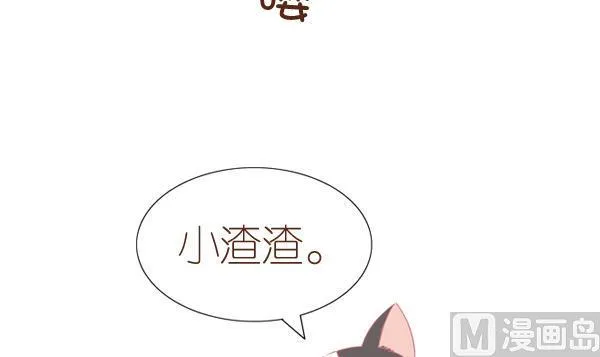 第7话 检查结果 3 第3页
