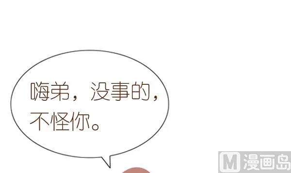 第7话 检查结果 3 第12页